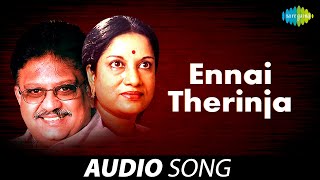 Ennai Therinja - Sugamana Raagangal | Vani Jairam, S.P.Balasubramanyam | M.S. Viswanathan