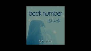 back number / sympathy　　　　#backnumber　#逃した魚