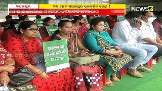 BJD Stage Protest In-front Of Doordarshan Centre In Sambalpur