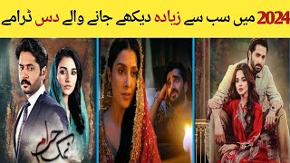 Top 10 Best Pakistani dramas  2024 | New Pakistani Drama