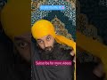 babadeepsinghji turban tutorial dumala turbancrown_13