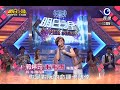 2013 08 10 明日之星大開場~黑色旋風 郭婷筠~毛毛雨~