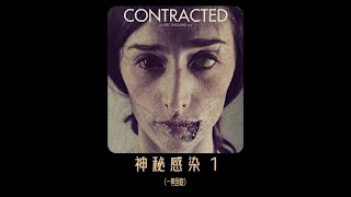 就一個要求啊，看完別打我呀！也別問我地址啊，問也不告訴你 #电影 #电影解说 #影视 #影视解说 #剧情