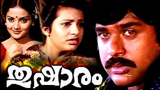 Yauvanam | യൗവനം | 1981 | [ N G ]