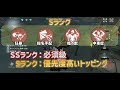 【 芸者 人格ランキング】戦略こそ全て！正しい人格を採用しろ！