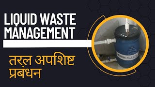 LIQUID WASTE MANAGEMENT