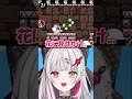 石神のぞみによる即落ち2コマゲーム部？ 【石神のぞみ / にじさんじ / にじさんじ切り抜き】 #石神のぞみ #石神レトロゲーム部 #にじさんじ #shorts