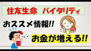 【vitality　おすすめ情報　お金が増えます!!】バイタリティに加入している人は、絶対おススメです!! 　イオンの特典、ヘルシーフードです!!