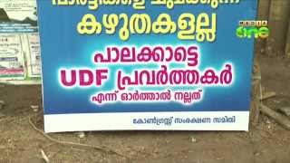 Poll Heat in Palakkad