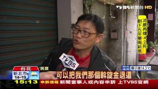 【TVBS】土壤液化分佈曝光　精華區建案也傳解約