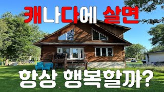 30대 캐나다 직장인의 고충 | 캐나다 이민이 정답일까? | 30대 고민 | 캐진지부부 |