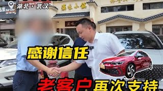 老客户再次卖车，没开多久的大众高尔夫要亏10多万！ #二手车