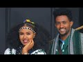 🛑ተሰምቶ የማይጠገብ ❤️ምርጥ ባህላዊ ሙዚቃ new ethiopian music2022