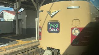 特急やくも 国鉄色リバイバル車両に乗ってきた（米子駅〜岡山駅）