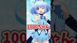 LBパチスロ1000ちゃんα(ボーナストリガー搭載)が適合したみたいだぁ!?スマスロ＋ボーナストリガーみたい。　 #新台　＃1000ちゃん　＃オーイズミ　＃ボーナストリガー　＃スマスロ