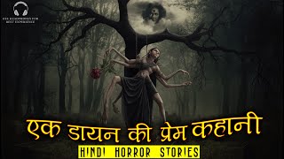 एक डायन की प्रेम कहानी | Horror Story of Witch Love Story | Hindi Horror Story EP 353