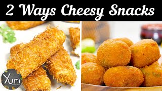 You Must Try These Mouth-Watering Cheesy Snacks!🤤