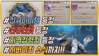 [블소레볼루션] 트라하와 비교하지 말라 \