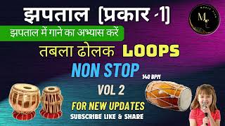 Jhaptal | Vol 2 | 1 Hour Non Stop | Music Tips #jhaptaal #loops