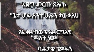 እልልልልልልልል