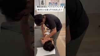 アジャストメント嫌いの次男がなんと‼️自分から受けたい⁉️ #gonstead #chiropractic #nervensystem #adjustment