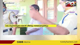 കെ സുന്ദരയുടെ മൊഴി വീണ്ടും രേഖപ്പെടുത്തും | BJP പ്രാദേശിക നേതാക്കളുടെ പങ്ക് അന്വേഷിക്കും