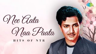 Nee Aata Naa Paata - Hits of NTR | Nannu Dochu Kunduvatey | Mudhabanthi Poolupetti|Raavoyi Chanamama