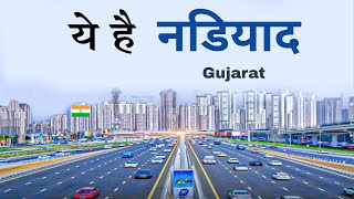 નડિયાદ શહેર | ગુજરાત | જોવાલાયક સ્થળો | સ્માર્ટ સિટી નડિયાદ 🌿🇮🇳