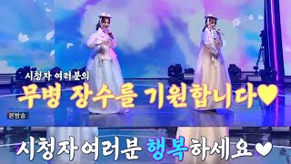 달뜨는소리 1회 내용 핵심 요점 정리 - TV조선210920 양지은 홍지윤 김다현 김태연 별사랑 강혜연 황우림 마리아 김수희 김완선 빅마마 이영현 이지영 노브레인 두번째달 상자루