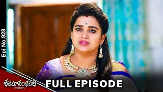 Shatamanam Bhavati | 5th April 2024 | Full Episode No 928 | ETV Telugu