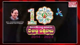 Telangana Amaraveerula Stupam || Telangana Formation Day Celebrations || BRS Party || TOT News