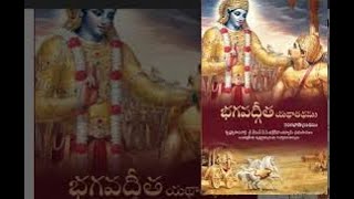 2019-08-03 19-50 Bhagavad Gita 10.33 HG Kirtanesa Krishna Das Telugu