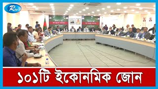 নদী পাড়ের জমিতে শিল্প কারখানা গড়ার পরিকল্পনা | FBCI | Rtv News