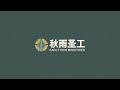 王怡牧师的侍奉（片段0005）