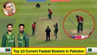 Top 10 Current Fastest Bowlers In Pakistan Cricket 2023