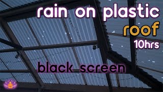 [Black Screen] Rain on Plastic Roof | Rain Ambience No Thunder | Rain Sounds for Sleeping