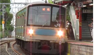 West Japan Railway Company Nara line Local train bound for Joyo at Inari station.