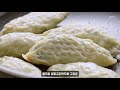 알록달록 바사삭 눈꽃만두 만드는 법 snow flake dumplings ㅣ 푸드스타일리스트 cook u0026 recipe