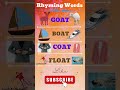 Let's Learn Rhyming Words - Part 24.  #shorts #youtubeshorts #shortsvideo