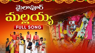 mailapur mallayya flok  Full  video Song | 2024