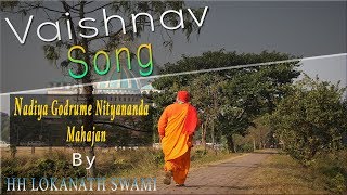 || Nadiya Godrume Nityananda Mahajana || Vaishnav Song || 30 Dec 2018 || SRI DHAM MAYAPUR ||