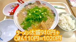 京都ラーメン「神来」 京都駅イオンモールフードコート内