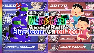 difference between blue team and red team | NIJISANJI EN Mario Kart Special Battle #nijien_mkbattle