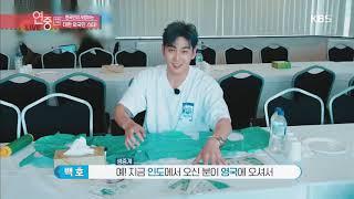 한국인이 사랑하는 대한 외국인 스타!  럭키 [연예가중계/Entertainment Weekly] 20191115