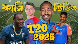 India vs England T20 Series 2025 Funny Dubbing, Jos Buttler, Virat Kohli, SKY, Sports Talkies