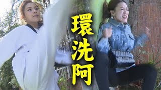 【炮仔聲】EP257 永琪超帥除周家三害！丁熙連對付壞人都能閃瞎觀眾