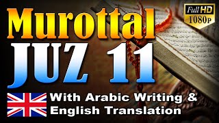 Murottal Juz 11 English Translation, Syeikh Abdul Fattah Barakat