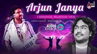 Arjun Janya Musical Hits | Arjun Janya Best Songs | Romantic Songs | Kannada Selected Audio Jukebox