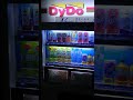 ＤyＤoさん🥤の自販機はレアな気がする❕ 自販機 dydo ダイドー 珍百景