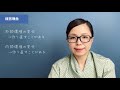 経営理念と企業理念の違いは？